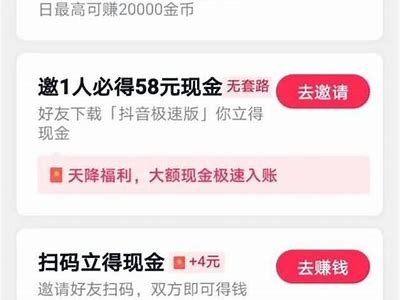 大福APP强力推广：轻松下载抖阴APP，畅享精彩内容