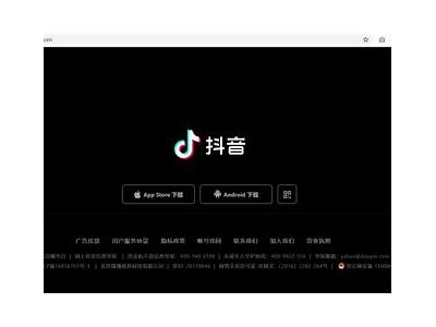 抖音苹果版官方下载：最新版本与下载安装全攻略