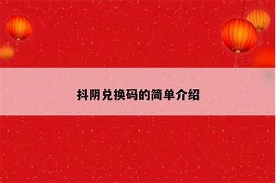 抖阴支付成功后无法观看内容的解决方法汇总