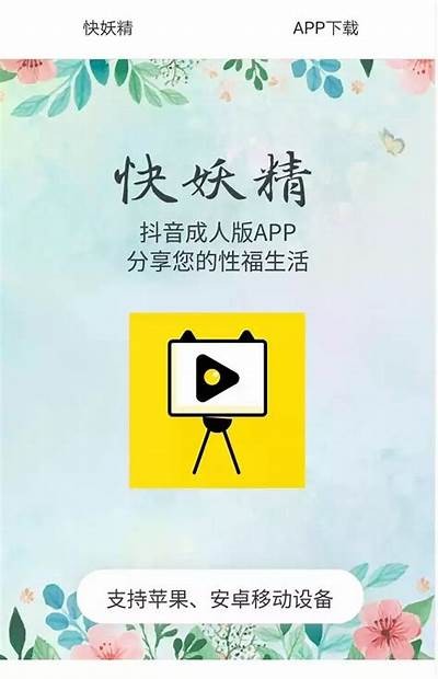 精彩欧美抖阴视频推荐，香蕉趣味不停歇