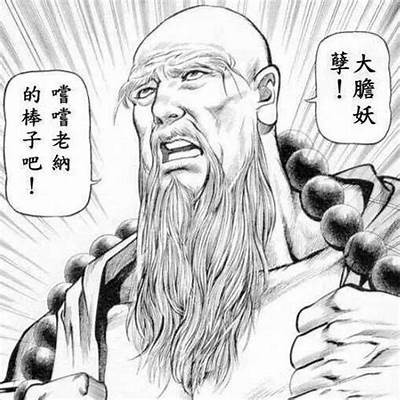 阴兵老五揭秘：你不知道的抖音短视频背后故事