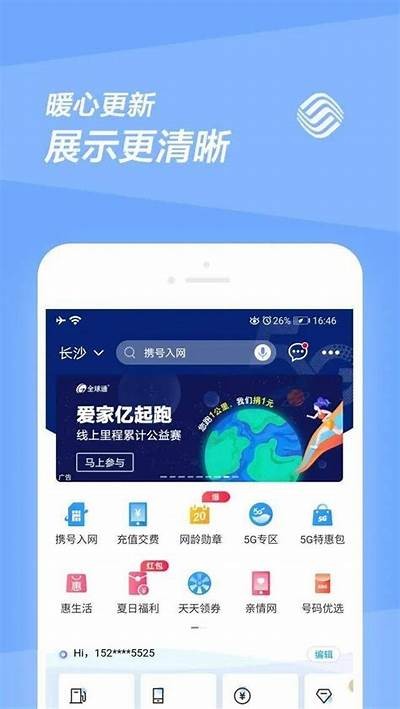 抖阴直播v2.0安卓版免费下载 | 全新功能等你体验