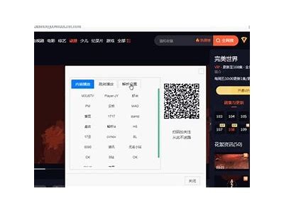 抖音小视频VIP破解版下载，轻松体验无限精彩内容