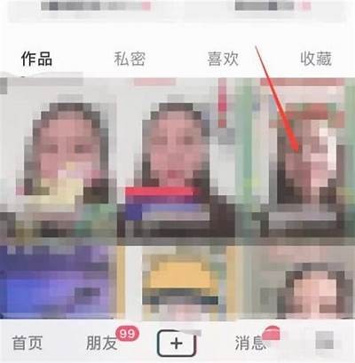 如何在抖音设置隐身模式，提升隐私保护影响