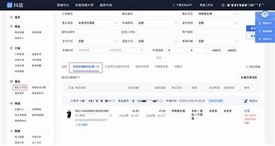 抖音li e退款政策详解：如何顺利申请退款？
