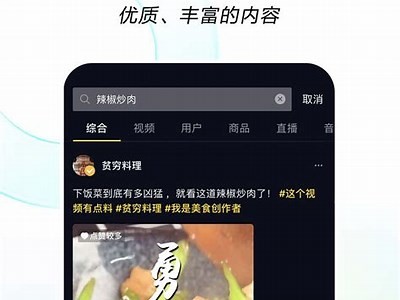 免费抖音短视频下载APP，轻松保存精彩瞬间，快来体验！