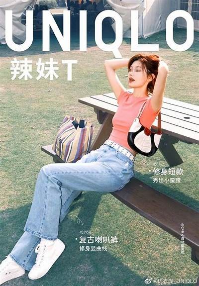 优衣库女主抖阴：潮流时尚背后的秘密解析与讨论