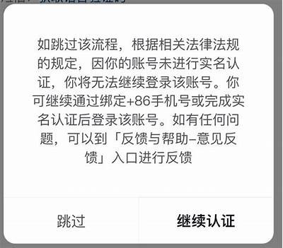 抖音账号注册与登录全指南：新用户必看步骤详解