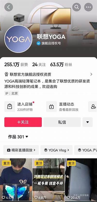 棠阴镇抖音视频制作公司：为您打造高品质短视频内容服务