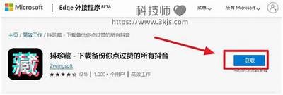 如何获取优质抖音资源链接，轻松提升视频观看量技巧分享