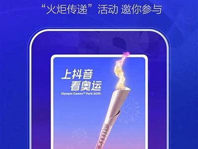 下载抖音APP最新教程，助你玩转短视频潮流与创意！