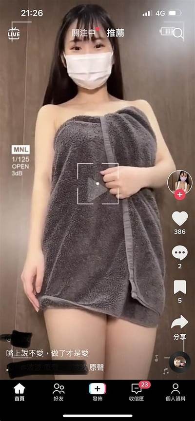 揭秘抖音18：如何玩转短视频，轻松涨粉赚钱