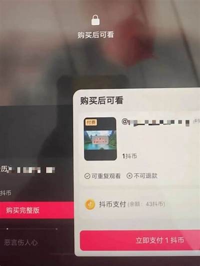 抖音台湾邀请码分享：如何获取最新邀请码并快速入驻指南