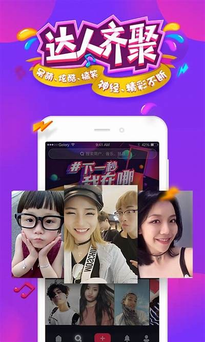 抖音下载官方版：免费在线观看和分享精彩短视频