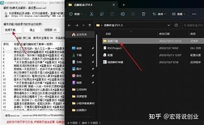 抖阴短视频下载教程：轻松破解，快乐观看无限制