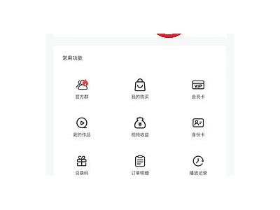 抖阴破解版官方下载 | 最新版本下载地址分享