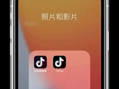如何在抖阴app中快速更换账号设置？步骤详解！