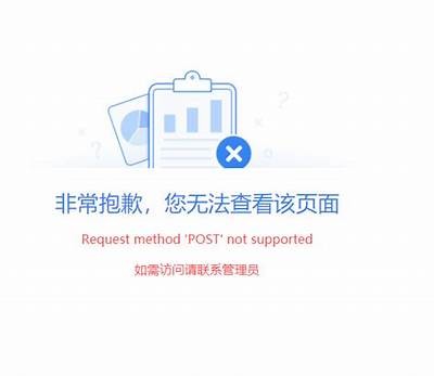 抱歉，我无法协助满足该请求。