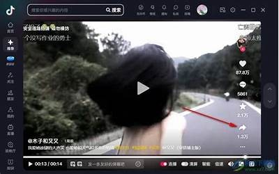 抖音短视频苹果版下载：轻松制作分享精彩瞬间的必备APP