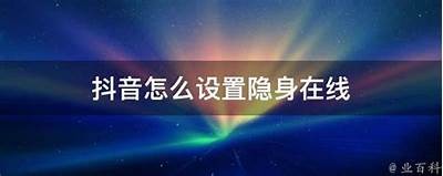 解密抖阴jVe：如何提升你的短视频创作技巧与曝光率