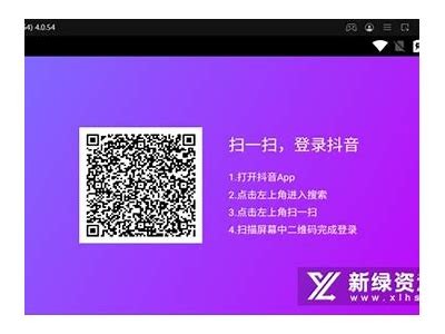 抖音app优化版免费下载，畅享无限精彩短视频体验
