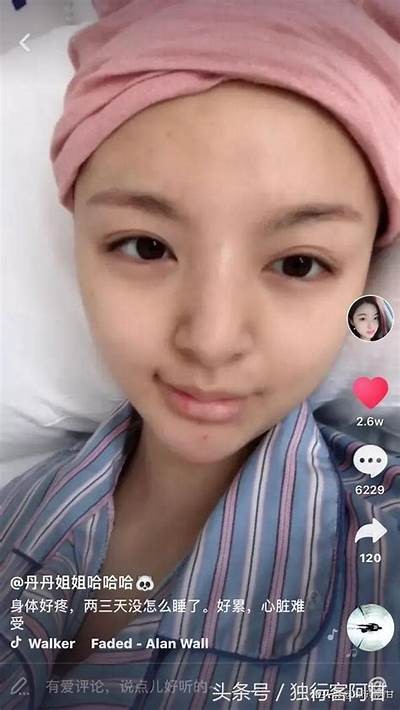 抖音背后的抖阴含义解析：引发热议的网络新词是什么意思？