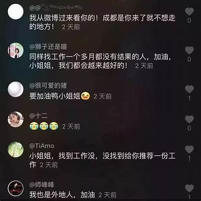 抖音老司机分享：赢在短视频时代的技巧与经验