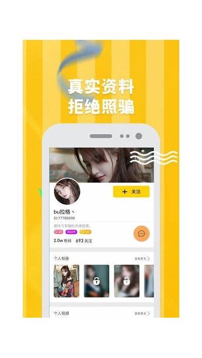 快猫抖阴APP苹果版下载，畅享精彩福利视频与社交体验