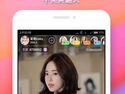 抖阴大尺度直播APP：畅享高品质互动娱乐体验