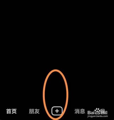 如何制作抖音视频：轻松转阴技巧，助你提升创意和点击率！