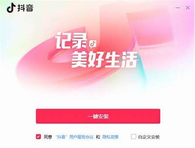 抖音最新破解版v2.9.0下载，畅享无限精彩视频内容