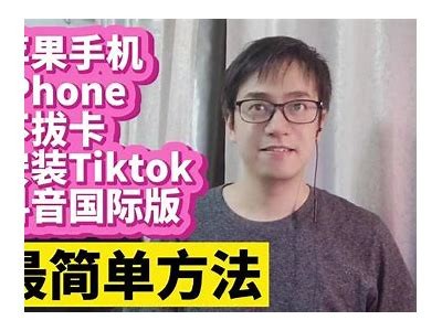 ios抖音破解版下载：快速获取无限精彩与乐趣的全新体验！