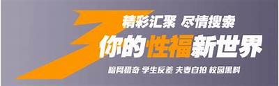 抖阴老司机解密：带你探索内涵丰富的短视频世界