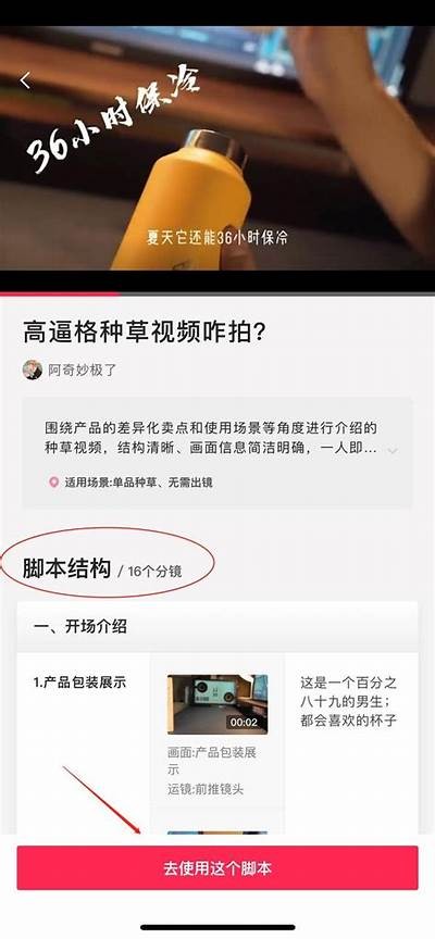 抖音会员共享资源推荐，轻松获取优质内容攻略