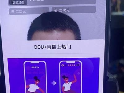 抖音直播无法打开的动因及解决方法详解