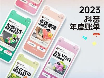 2023年最新抖音金币兑换码获取攻略，轻松赚取更多福利！