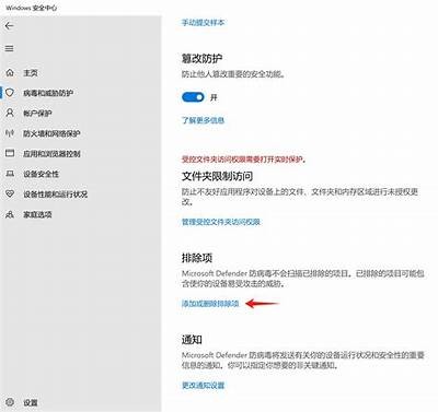 抖阴软件是否存在病毒风险？广泛解析与安全建议