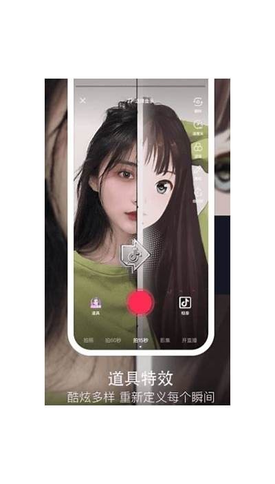 免费下载抖音探探安阴版，畅享社交新体验