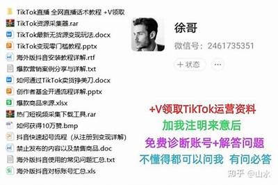 【抖阴国际版DJI8破解方法】详解及安全使用注意事项