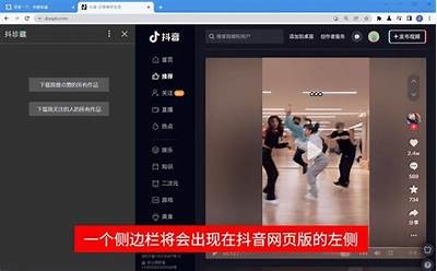 抖阴宝盒APP：轻松获取热门短视频，尽享精彩内容