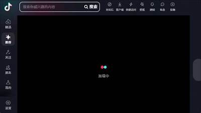 抖音苹果官网入口：轻松下载体验最新版本的抖音使用