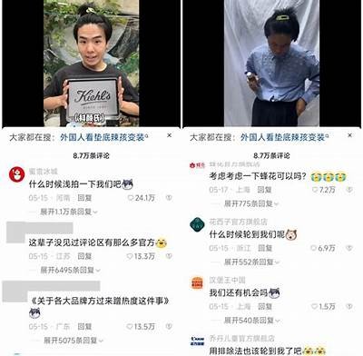 抖音老司机内涵解析：揭示社交平台上隐藏的幽默与情趣