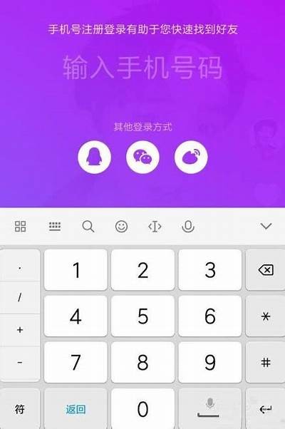 抖音注册攻略：是否必须注册才能使用？