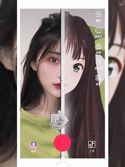 抖音短视频iOS破解版下载，轻松享受无限精彩内容！