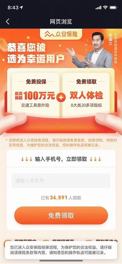 免费共享抖音账号4.4，带你轻松玩转短视频！