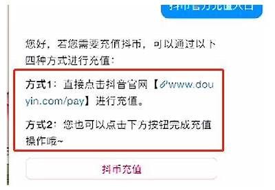 苹果抖阴充值教程：一步步教你如何快速充钱