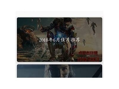 抖阴APP影院最新下载地址，畅享高清视频体验