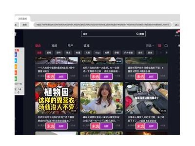 免费下载抖音最新版本，轻松获取QQ菜鸟网资源优惠攻略！