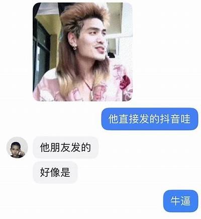 阴兵大哥老婆抖音视频曝光，惊人细节引发网友热议