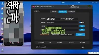 获取抖阴直播二维码的最佳方式与资源分享